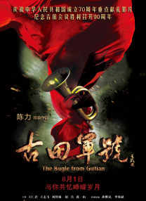 ok电影天堂电影免费版